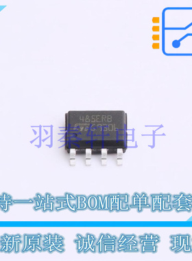 RS-485/RS-422芯片 ST485ERBDR SO-8 ST 全新原装进口