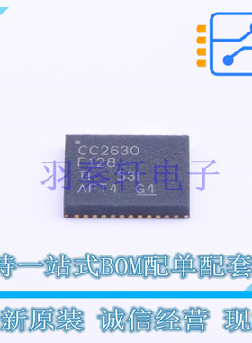 无线收发芯片 CC2630F128RGZT QFN-48-EP(7x7) TI 全新原装进口