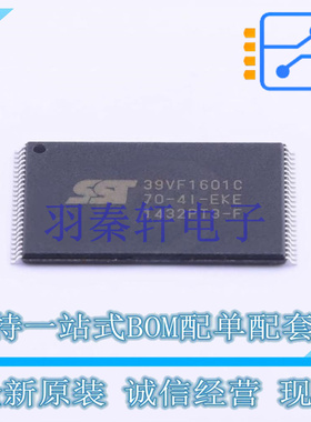 NOR FLASH SST39VF1601C-70-4I-EKE TSOP-48-12.2mm MIC 全新原装