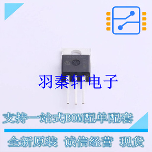 220 進口 IPP075N15N3G 場效應(yīng)管 全新原裝 MOSFET