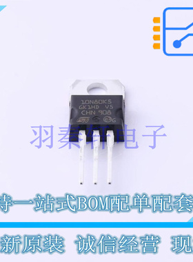 场效应管(MOSFET) STP10N80K5 TO-220 ST 全新原装进口