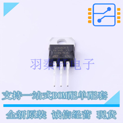 场效应管(MOSFET) STP10N80K5 TO-220 ST 全新原装进口