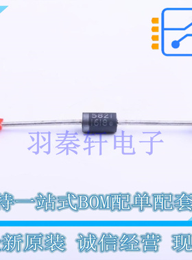 肖特基二极管 1N5821RLG DO-201AD ON 全新原装进口