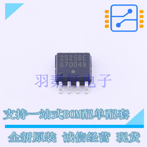 EEPROM CAT25256XI-T2 SOIC-8-208mil ON 全新原装进口