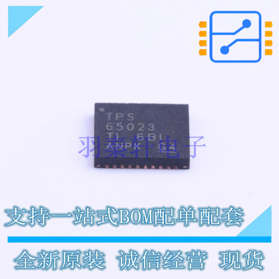 电池管理 TPS65023RSBT QFN-40 TI 全新原装正品