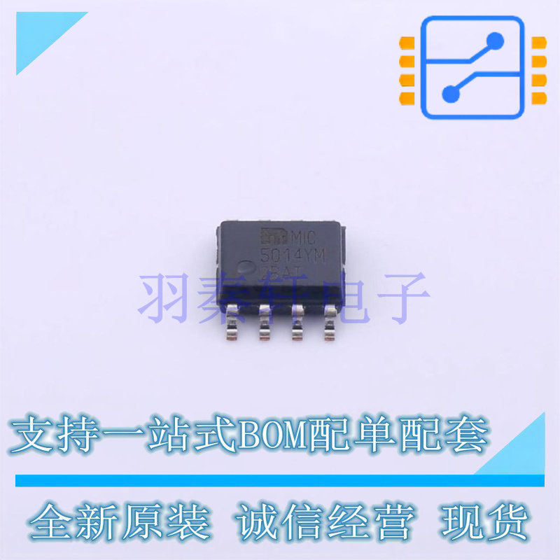 栅极驱动IC MIC5014YM SOIC-8 MIC 全新原装进口