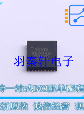 DC-DC电源芯片 IR38064MTRPBF PQFN-26(5x7) 全新原装进口