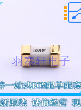 一次性保险丝 0448010.MR SMD 全新原装进口