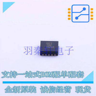 DC-DC电源芯片 TPS61025DRCR DFN-10-EP(3x3) TI 全新原装进口