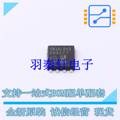 场效应管(MOSFET) IAUC100N10S5L040 TDSON-8-EP(6x5) 全新原装进