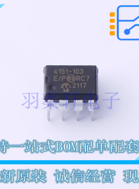 数字电位器 MCP4151-103E/P PDIP-8 MIC 全新原装进口