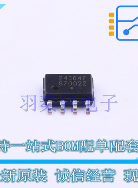 EEPROM CAT24C64WI-G SOIC-8 ON 全新原装进口