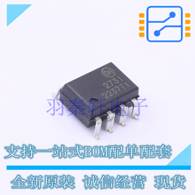 光耦-逻辑输出 HCPL2731SD SOP-8-2.54mm ON 全新原装进口