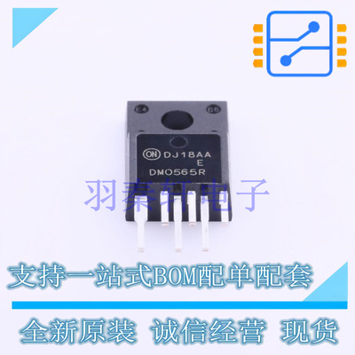 AC-DC控制器和稳压器 FSDM0565REWDTU TO-220F-6 ON 全新原装进口