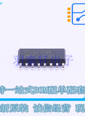 RS-485/RS-422芯片 ST26C32ABDR SOIC-16 ST 全新原装进口