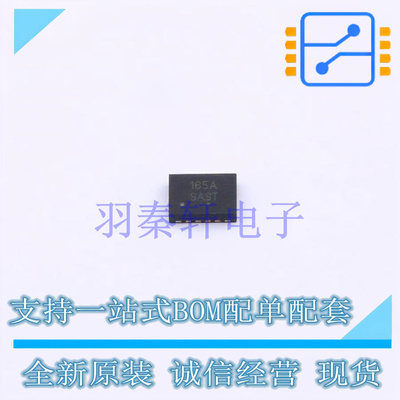 移位寄存器 MC74HC165AMNTWG DHVQFN-16-EP(2.5x3.5) ON 全新原装