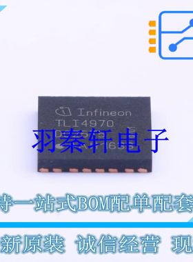 电流传感器 TLI4970D025T5XUMA1 TISON-8(7x7) 全新原装进口