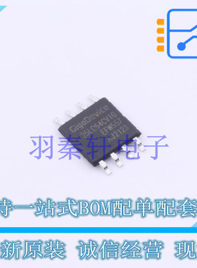 NOR FLASH GD25LQ64CVIGR VSOP8 208mil 贴片 GD 全新原装进口