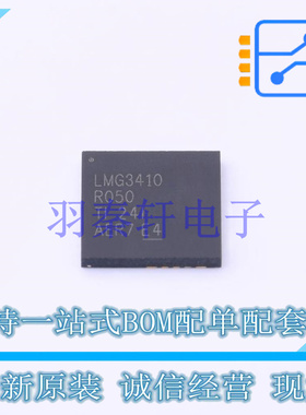 栅极驱动IC LMG3410R050RWHR QFN-32-EP(8x8) TI 全新原装进口