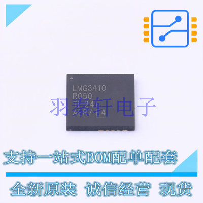 栅极驱动IC LMG3410R050RWHR QFN-32-EP(8x8) TI 全新原装进口
