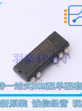DC-DC电源芯片 DCP010505DBP-U/700 SOP-7 TI 全新原装进口