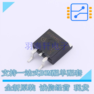 功率电子开关 BTS141TCBUMA1 TO-263-3 全新原装正品
