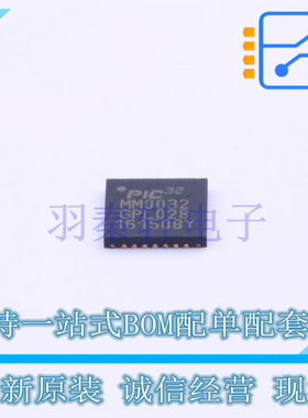 单片机(MCU/MPU/SOC) PIC32MM0032GPL028-I/M6 QFN-28-EP(4x4) MI