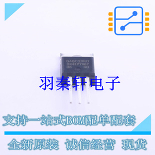 IGBT管/模块 IRG4BC20KDPBF TO-220 全新原装进口