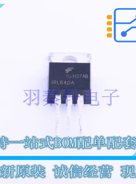 场效应管(MOSFET) IRL640A TO-220 全新原装进口