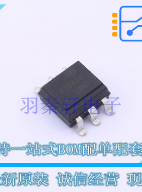 光耦-可控硅信号输出 FOD420SD SMD-6P ON 全新原装进口