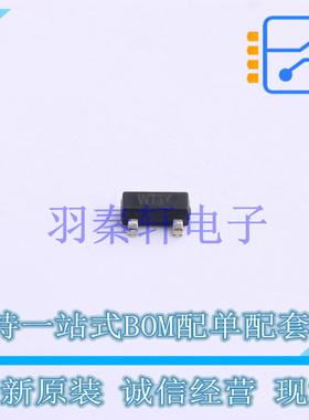 场效应管(MOSFET) WNM3003-3/TR SOT-23 贴片 全新原装正品