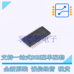 DC-DC电源芯片 LM5175QPWPTQ1 HTSSOP-28 TI 全新原装进口