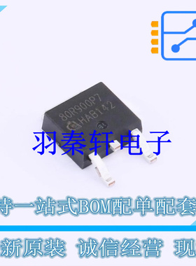 场效应管(MOSFET) IPD80R900P7ATMA1 TO-252-3 全新原装进口