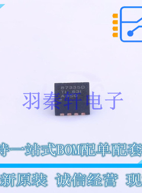 场效应管(MOSFET) CSD87335Q3DT LSON-8(3.3x3.3) TI 全新原装进