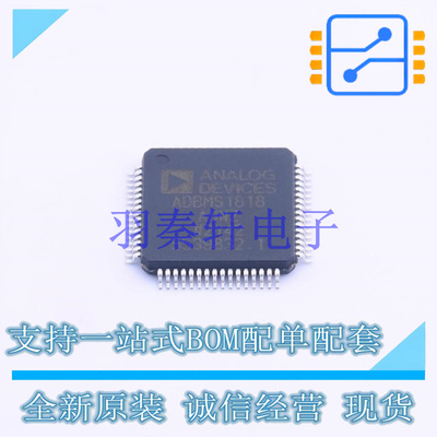 电池管理 ADBMS1818ASWZ-RL ELQFP-64(10x10) ADI 全新原装进口