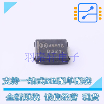 肖特基二极管 MBRS3201T3G SMC(DO-214AB) ON 全新原装进口