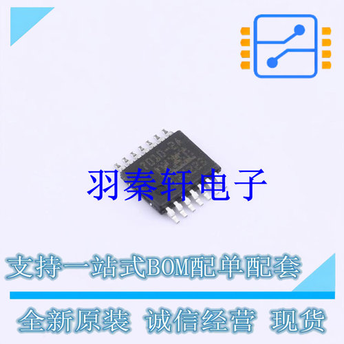 功率电子开关 BTS70102EPAXUMA1 TSDSO-14 全新原装进口