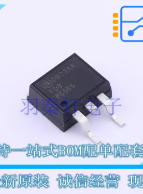场效应管(MOSFET) FDB86566-F085 TO-263 ON 全新原装进口