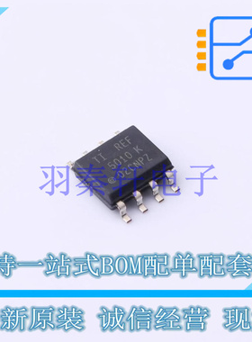 电压基准芯片 REF5010ID SOIC-8 TI 全新原装进口