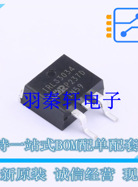 场效应管(MOSFET) IRLS3034TRLPBF D2PAK 全新原装进口