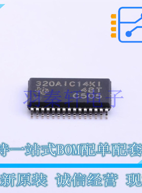 音频接口芯片 TLV320AIC14KIDBTR TSSOP-30-4.4mm TI 全新原装进