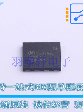 场效应管(MOSFET) FCMT199N60 Power-88 ON 全新原装进口