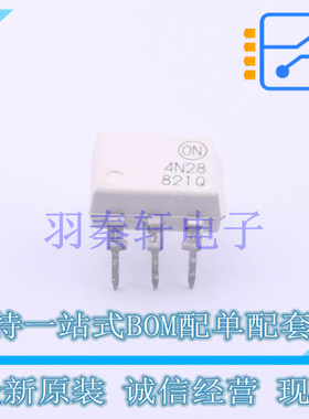 光耦-光电晶体管输出 4N28M DIP-6 ON 全新原装进口