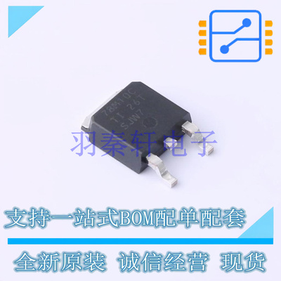 线性稳压器(LDO) UA78M10CKVURG3 TO-252-3 TI 全新原装进口