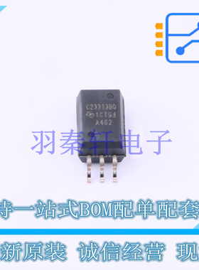 栅极驱动IC UCC23313BQDWYRQ1 SOIC-6-4.7mm TI 全新原装进口