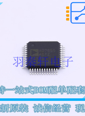 模数转换芯片ADC AD7655ASTZ LQFP-48(7x7) 全新原装进口