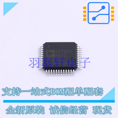 模数转换芯片ADC AD7655ASTZ LQFP-48(7x7) 全新原装进口