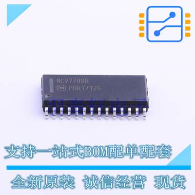 栅极驱动IC NCV7708BDWR2G SOIC-28-300mil ON 全新原装进口