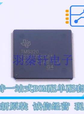 单片机(MCU/MPU/SOC) TMS320F28377SPTPT HLQFP-176(24x24) TI 全