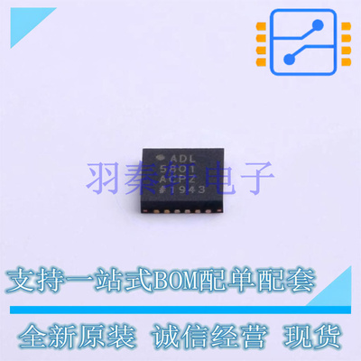 RF混频器 ADL5801ACPZ-R7 LFCSP-24 全新原装进口